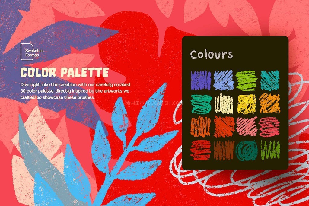 16支超实用儿童蜡笔画涂色笔刷套装
